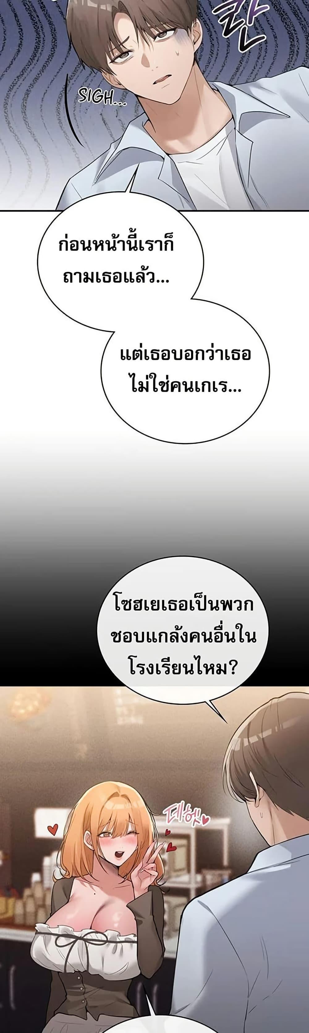 Doujin-Lc- อ่าน โดจิน มังฮวา เกาหลี ญี่ปุ่น จีน แปลไทย PC Cafe Goddess ตอนที่ 1 2 3 4 5 6 7 8 9 10 11 12 13 14 ฟรี ไม่มีโฆษณา อ่าน โดจิน Manhwa เกาหลี ญี่ปุ่น จีน เรามีครบ คัดมาให้เน้นๆ โดจิน 18+ รับประกันความฟินโดย  Doujin Lc