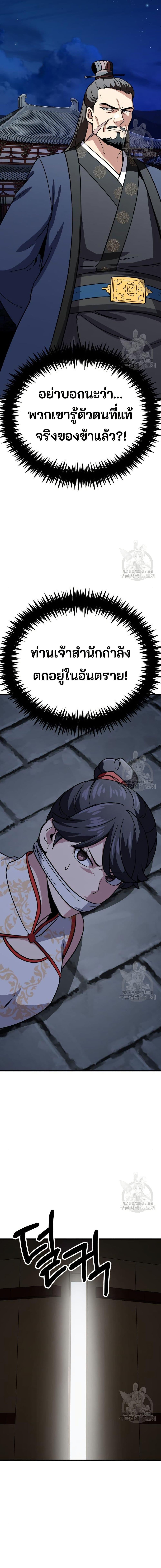 Manga-lc-com อ่านมังงะ อ่านการ์ตูน ออนไลน์ ฟรี Skeleton Warrior ตอนที่ 1 2 3 4 5 6 7 8 9 10 11 12 13 14 ฟรี ไม่มีโฆษณา Manga-lc - อ่าน มังงะ อ่าน การ์ตูน ออนไลน์ อ่านมังงะ ฟรี