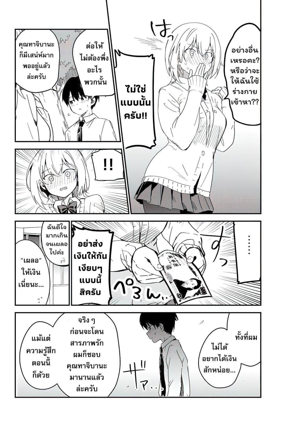 Manga-lc-com อ่านมังงะ อ่านการ์ตูน ออนไลน์ ฟรี Sukidakedo Sukidakara Uketorenai ตอนที่ 1 2 3 4 5 6 7 8 9 10 11 12 13 14 ฟรี ไม่มีโฆษณา Manga-lc - อ่าน มังงะ อ่าน การ์ตูน ออนไลน์ อ่านมังงะ ฟรี