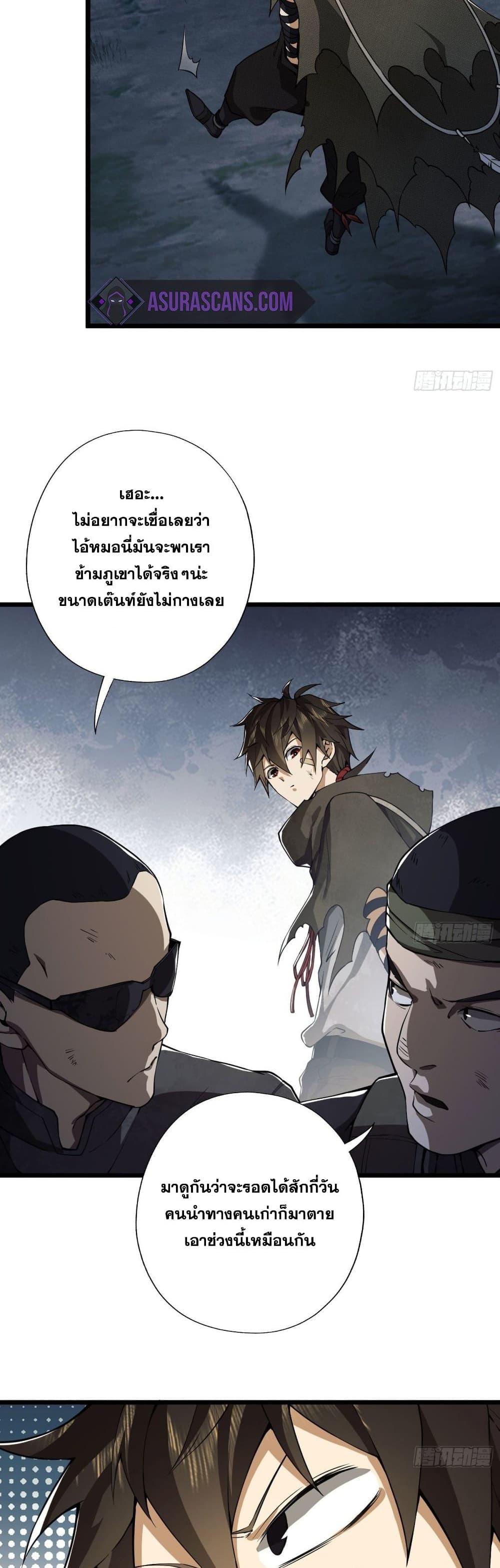 Manga-lc-com อ่านมังงะ อ่านการ์ตูน ออนไลน์ ฟรี The First Order ตอนที่ 1 2 3 4 5 6 7 8 9 10 11 12 13 14 ฟรี ไม่มีโฆษณา Manga-lc - อ่าน มังงะ อ่าน การ์ตูน ออนไลน์ อ่านมังงะ ฟรี