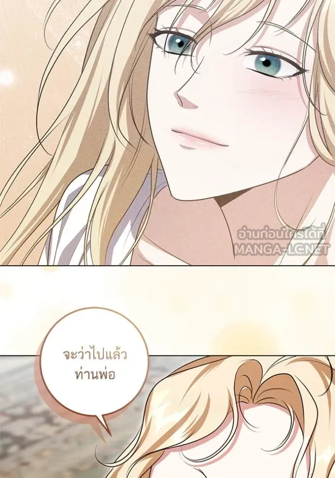 ทางหลุดพ้นของ ตอนที่ 93 รูปที่ 64