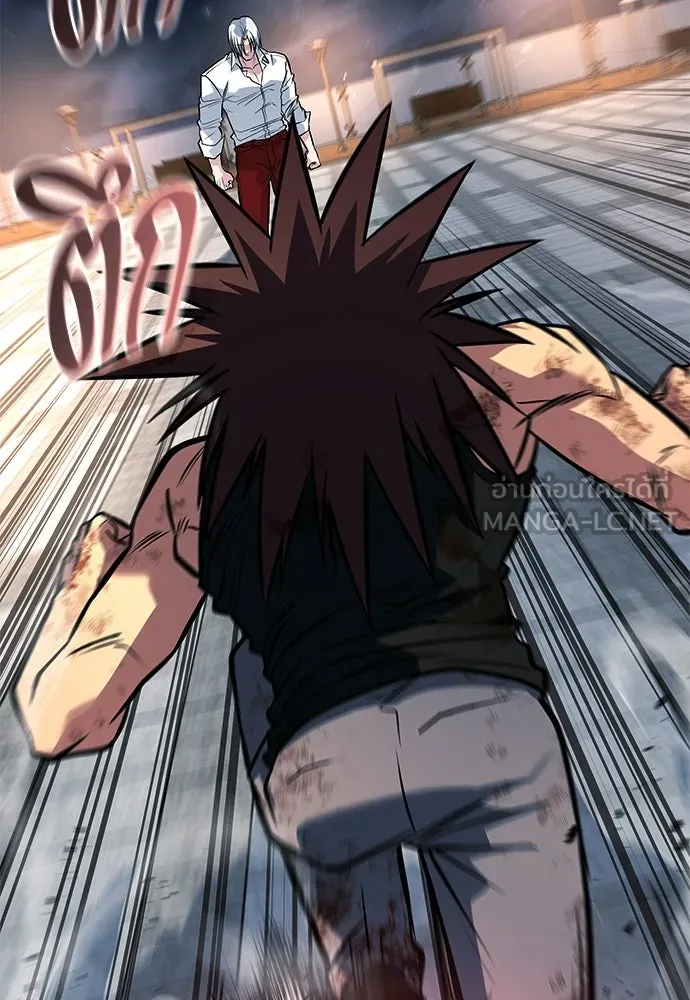 ราชาลานประลอง ตอนที่ 70 รูปที่ 36