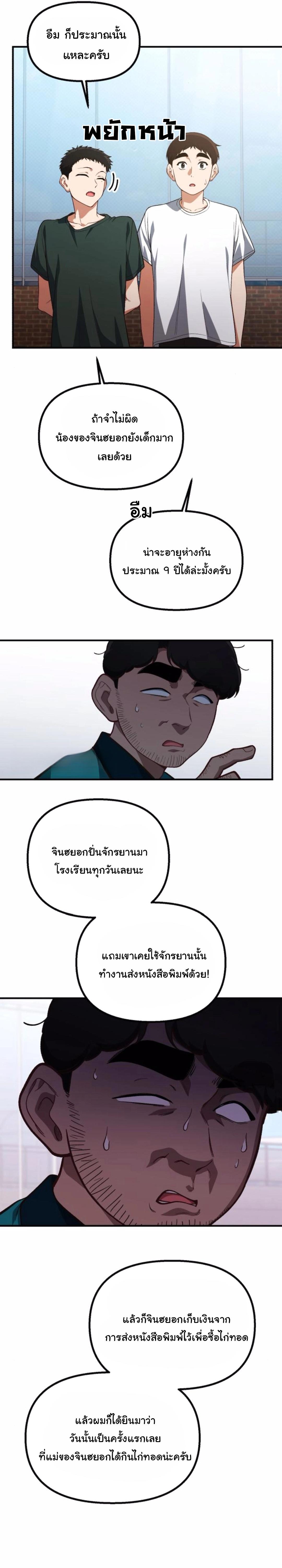 Manga-lc-com อ่านมังงะ อ่านการ์ตูน ออนไลน์ ฟรี The Genius Wants to be Ordinary! ตอนที่ 1 2 3 4 5 6 7 8 9 10 11 12 13 14 ฟรี ไม่มีโฆษณา Manga-lc - อ่าน มังงะ อ่าน การ์ตูน ออนไลน์ อ่านมังงะ ฟรี