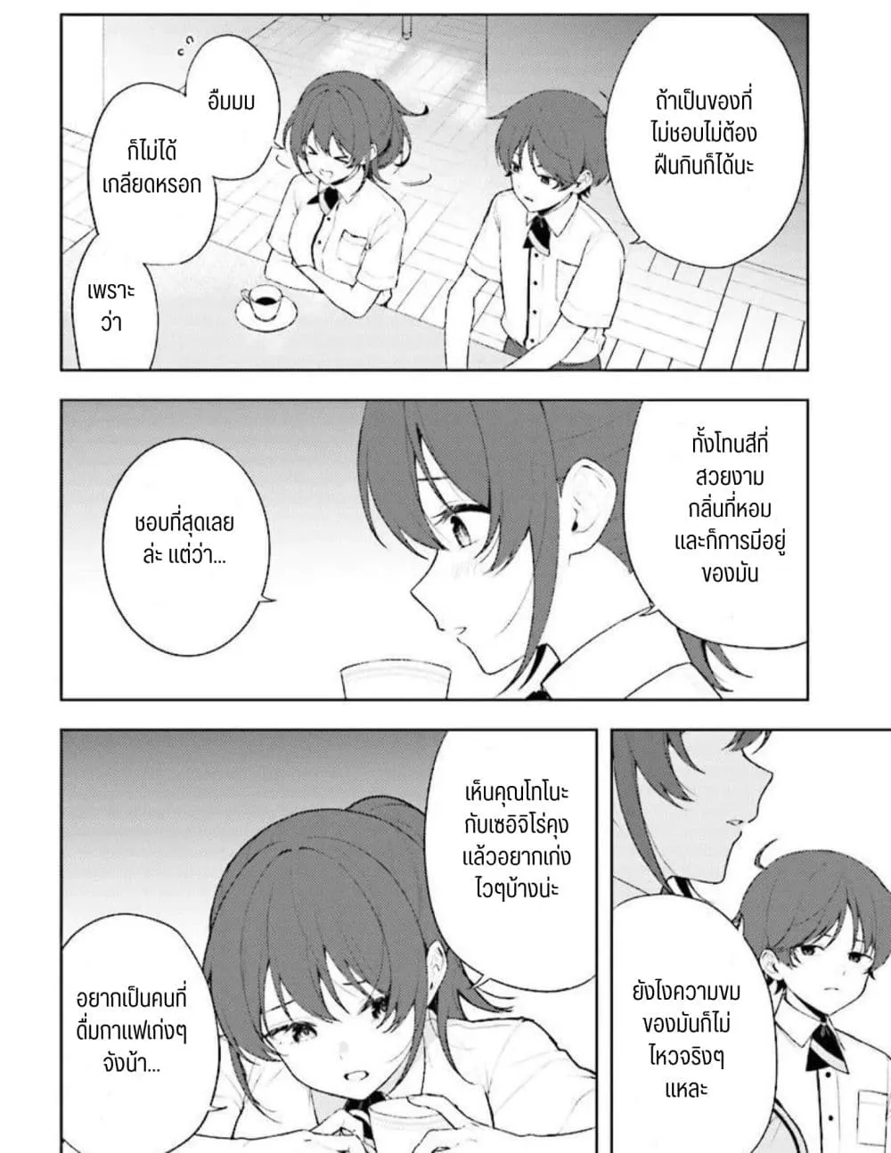 Manga-lc-com อ่านมังงะ อ่านการ์ตูน ออนไลน์ ฟรี Sore wa, Furitsumoru Yuki no You na ตอนที่ 1 2 3 4 5 6 7 8 9 10 11 12 13 14 ฟรี ไม่มีโฆษณา Manga-lc - อ่าน มังงะ อ่าน การ์ตูน ออนไลน์ อ่านมังงะ ฟรี