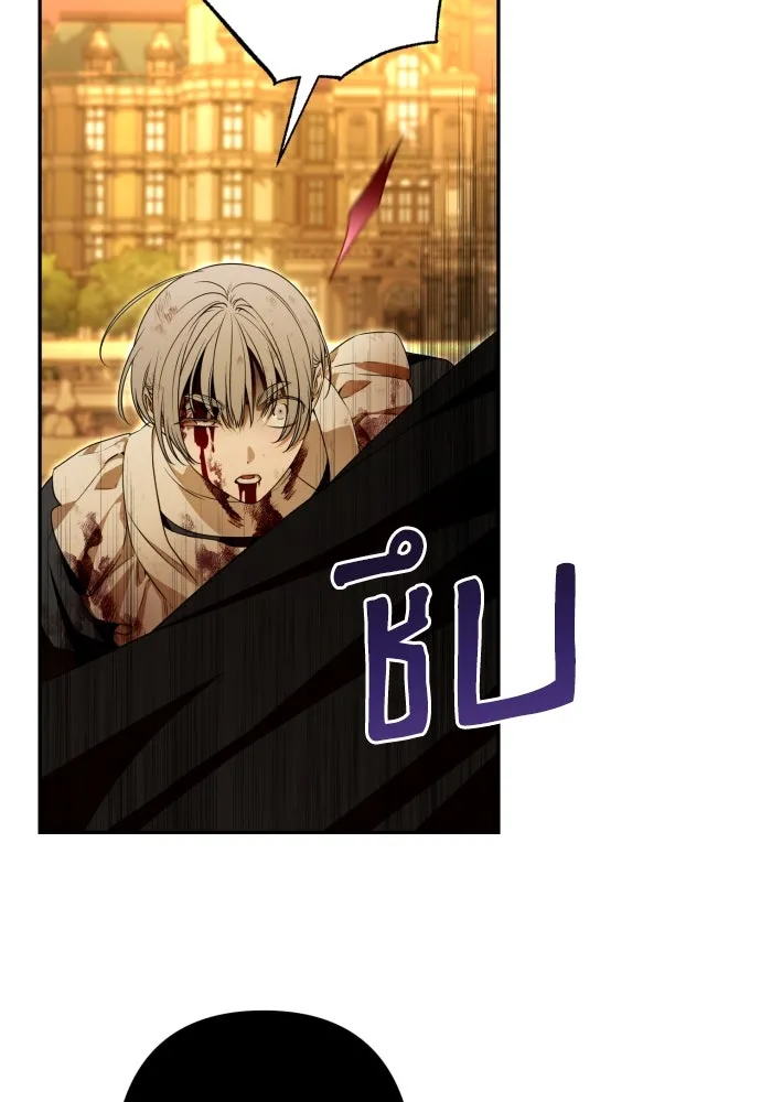 เลดี้มินต์ ตอนที่ 85 รูปที่ 41