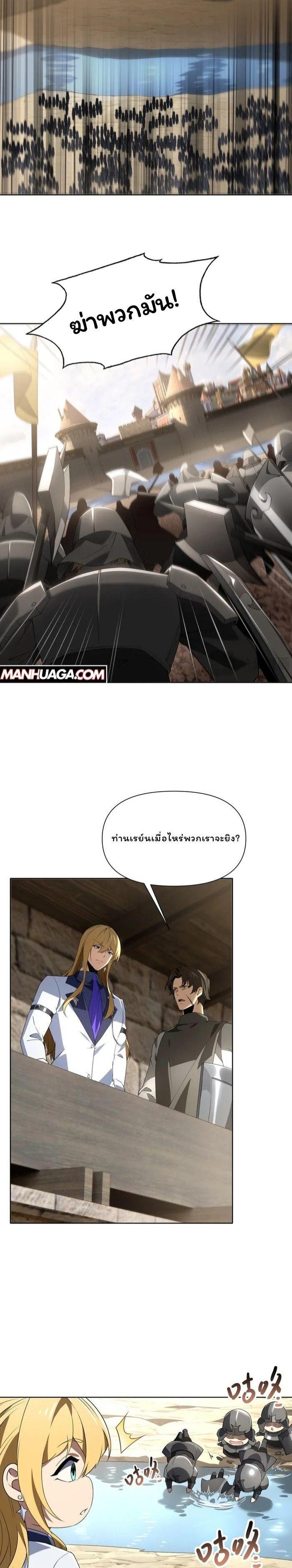 Manga-lc-com อ่านมังงะ อ่านการ์ตูน ออนไลน์ ฟรี Forging An Industrial Empire In A Magical World ตอนที่ 1 2 3 4 5 6 7 8 9 10 11 12 13 14 ฟรี ไม่มีโฆษณา Manga-lc - อ่าน มังงะ อ่าน การ์ตูน ออนไลน์ อ่านมังงะ ฟรี