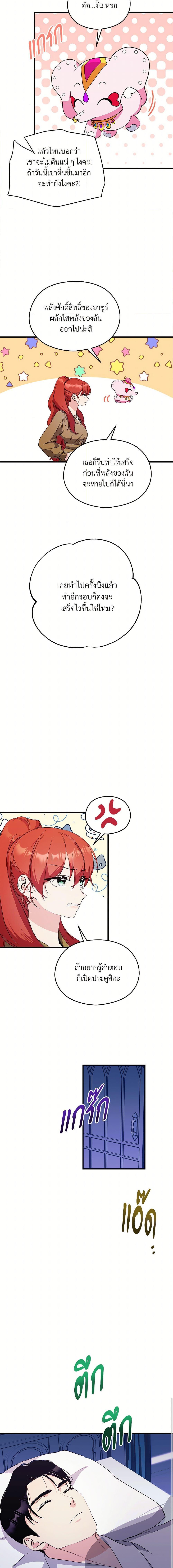 Manga-lc-com อ่านมังงะ อ่านการ์ตูน ออนไลน์ ฟรี I Don’t Want to Bed You! ตอนที่ 1 2 3 4 5 6 7 8 9 10 11 12 13 14 ฟรี ไม่มีโฆษณา Manga-lc - อ่าน มังงะ อ่าน การ์ตูน ออนไลน์ อ่านมังงะ ฟรี