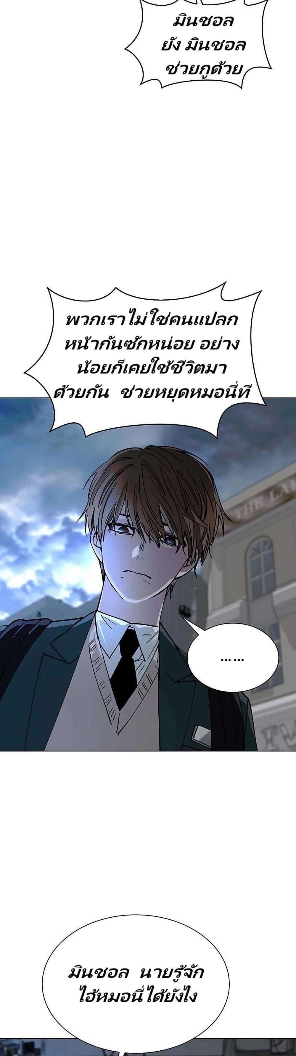 Manga-lc-com อ่านมังงะ อ่านการ์ตูน ออนไลน์ ฟรี The End of the World is Just a Game to Me ตอนที่ 1 2 3 4 5 6 7 8 9 10 11 12 13 14 ฟรี ไม่มีโฆษณา Manga-lc - อ่าน มังงะ อ่าน การ์ตูน ออนไลน์ อ่านมังงะ ฟรี