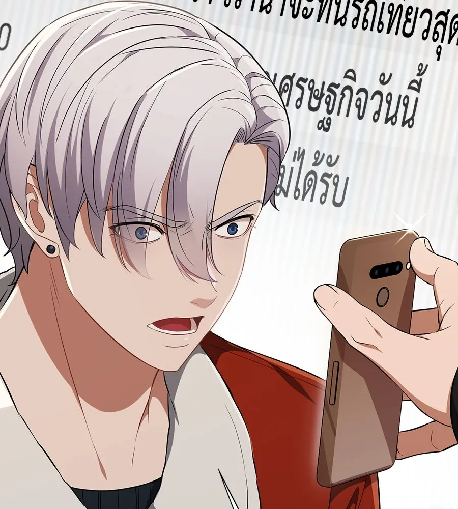 คอลเซ็นเตอร์เปลี่ยนชีวิต ตอนที่ 13 พันธมิตร รูปที่ 29