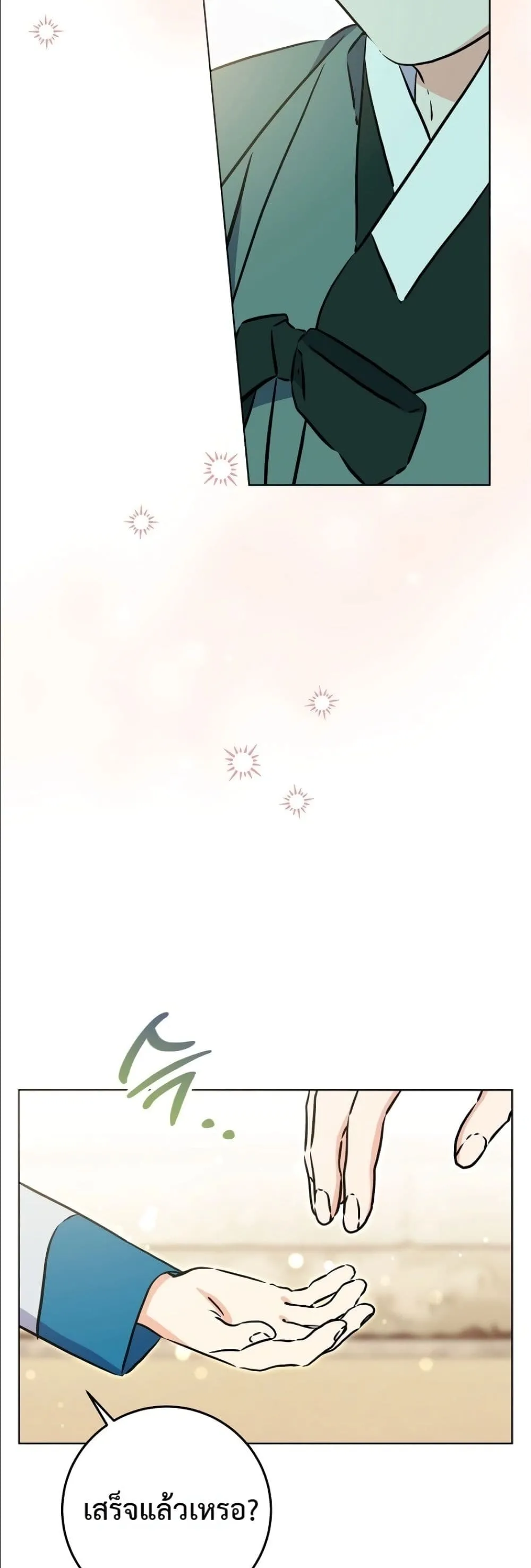 Manga-lc-com อ่านมังงะ อ่านการ์ตูน ออนไลน์ ฟรี The Princess’s Guide to a Perfect Life ตอนที่ 1 2 3 4 5 6 7 8 9 10 11 12 13 14 ฟรี ไม่มีโฆษณา Manga-lc - อ่าน มังงะ อ่าน การ์ตูน ออนไลน์ อ่านมังงะ ฟรี