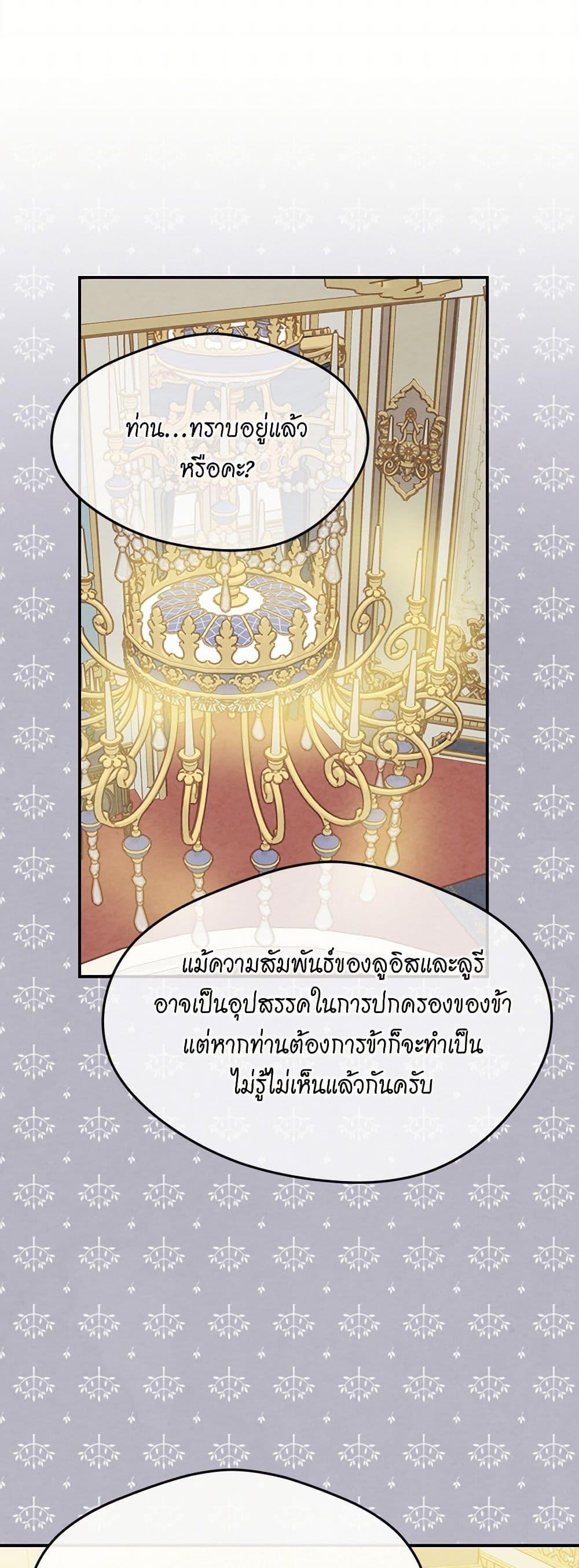 Manga-lc-com อ่านมังงะ อ่านการ์ตูน ออนไลน์ ฟรี Iris – The Lady and Her Smartphone ตอนที่ 1 2 3 4 5 6 7 8 9 10 11 12 13 14 ฟรี ไม่มีโฆษณา Manga-lc - อ่าน มังงะ อ่าน การ์ตูน ออนไลน์ อ่านมังงะ ฟรี