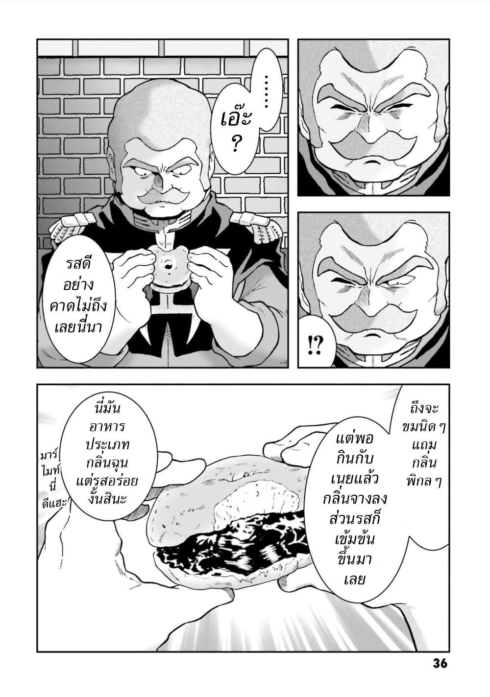 Manga-lc-com อ่านมังงะ อ่านการ์ตูน ออนไลน์ ฟรี Ral Meshi Ramba Ral no Haitoku Gohan ตอนที่ 1 2 3 4 5 6 7 8 9 10 11 12 13 14 ฟรี ไม่มีโฆษณา Manga-lc - อ่าน มังงะ อ่าน การ์ตูน ออนไลน์ อ่านมังงะ ฟรี