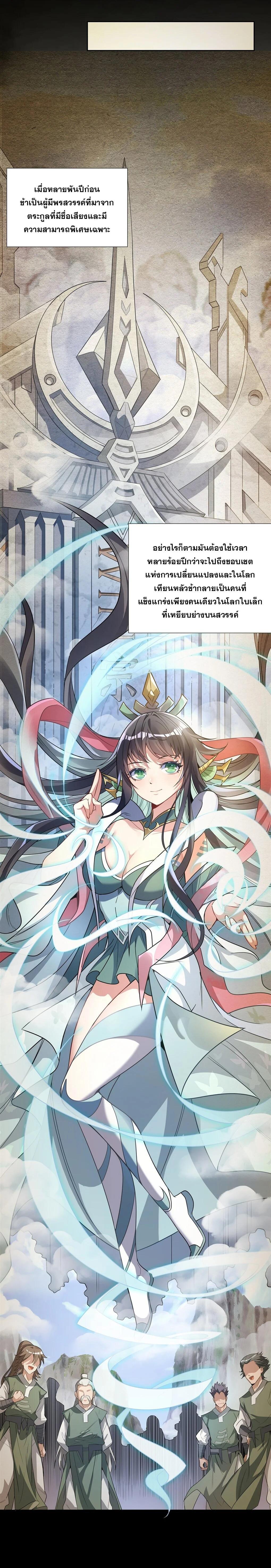 Manga-lc-com อ่านมังงะ อ่านการ์ตูน ออนไลน์ ฟรี My Female Disciples are all Future Masters of the Heavens ตอนที่ 1 2 3 4 5 6 7 8 9 10 11 12 13 14 ฟรี ไม่มีโฆษณา Manga-lc - อ่าน มังงะ อ่าน การ์ตูน ออนไลน์ อ่านมังงะ ฟรี