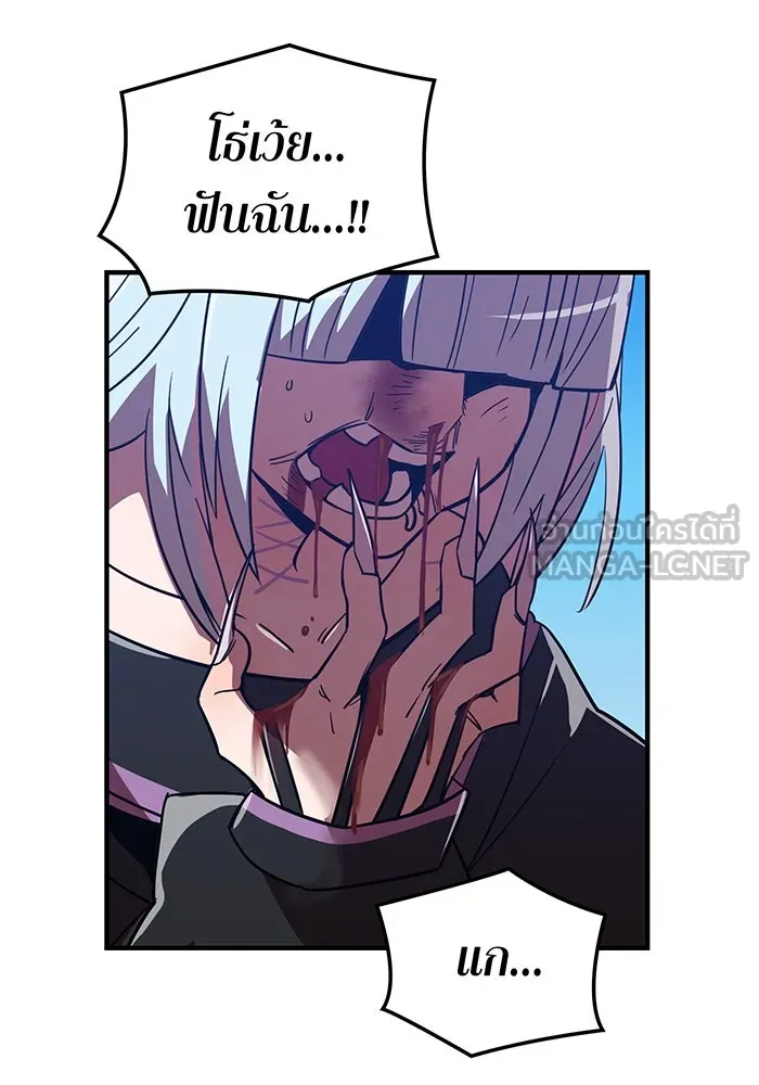 เพลเยอร์เลือดเทวะ ตอนที่ 38 ฮิเมโนะ ยูเมโนะ vs พี่น้องอามา รูปที่ 12