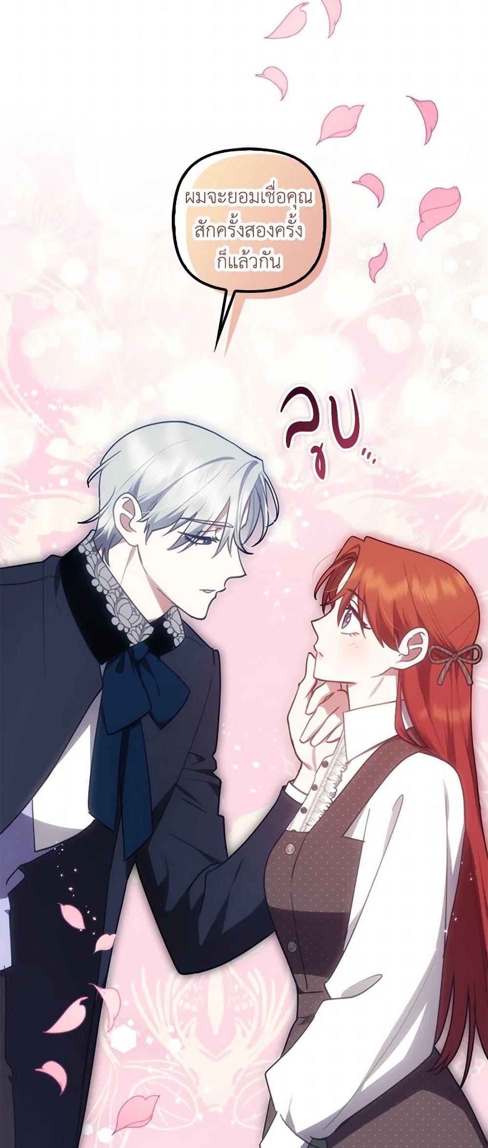 Manga-lc-com อ่านมังงะ อ่านการ์ตูน ออนไลน์ ฟรี The Abandoned Bachelorette Enjoys Her Simple Life ตอนที่ 1 2 3 4 5 6 7 8 9 10 11 12 13 14 ฟรี ไม่มีโฆษณา Manga-lc - อ่าน มังงะ อ่าน การ์ตูน ออนไลน์ อ่านมังงะ ฟรี