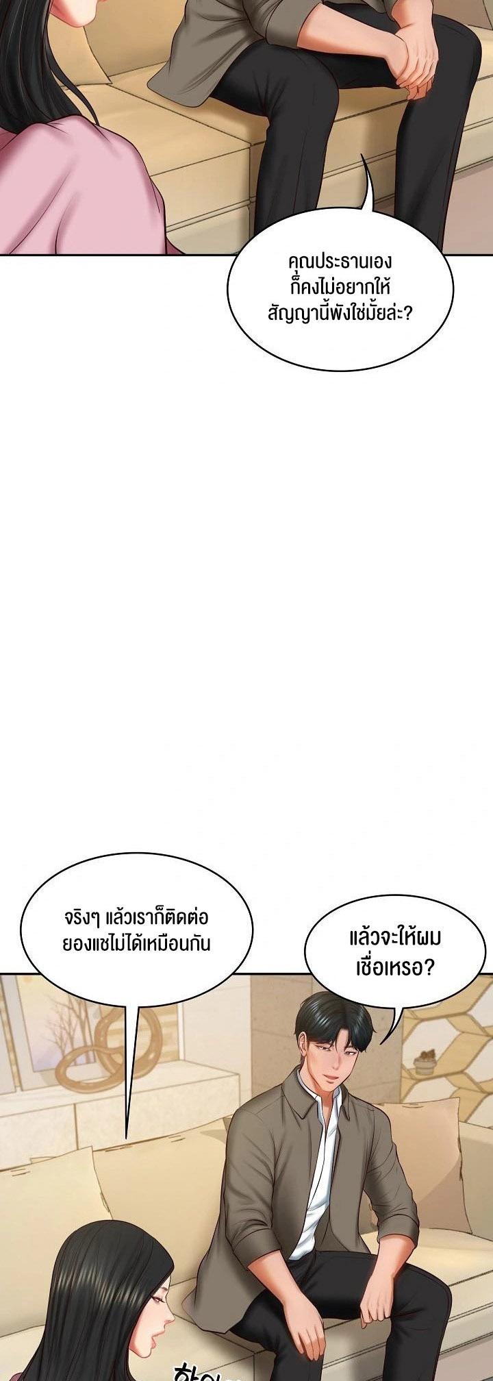 Doujin-Lc- อ่าน โดจิน มังฮวา เกาหลี ญี่ปุ่น จีน แปลไทย The Billionaire’s Monster Cock Son-In-Law ตอนที่ 1 2 3 4 5 6 7 8 9 10 11 12 13 14 ฟรี ไม่มีโฆษณา อ่าน โดจิน Manhwa เกาหลี ญี่ปุ่น จีน เรามีครบ คัดมาให้เน้นๆ โดจิน 18+ รับประกันความฟินโดย  Doujin Lc
