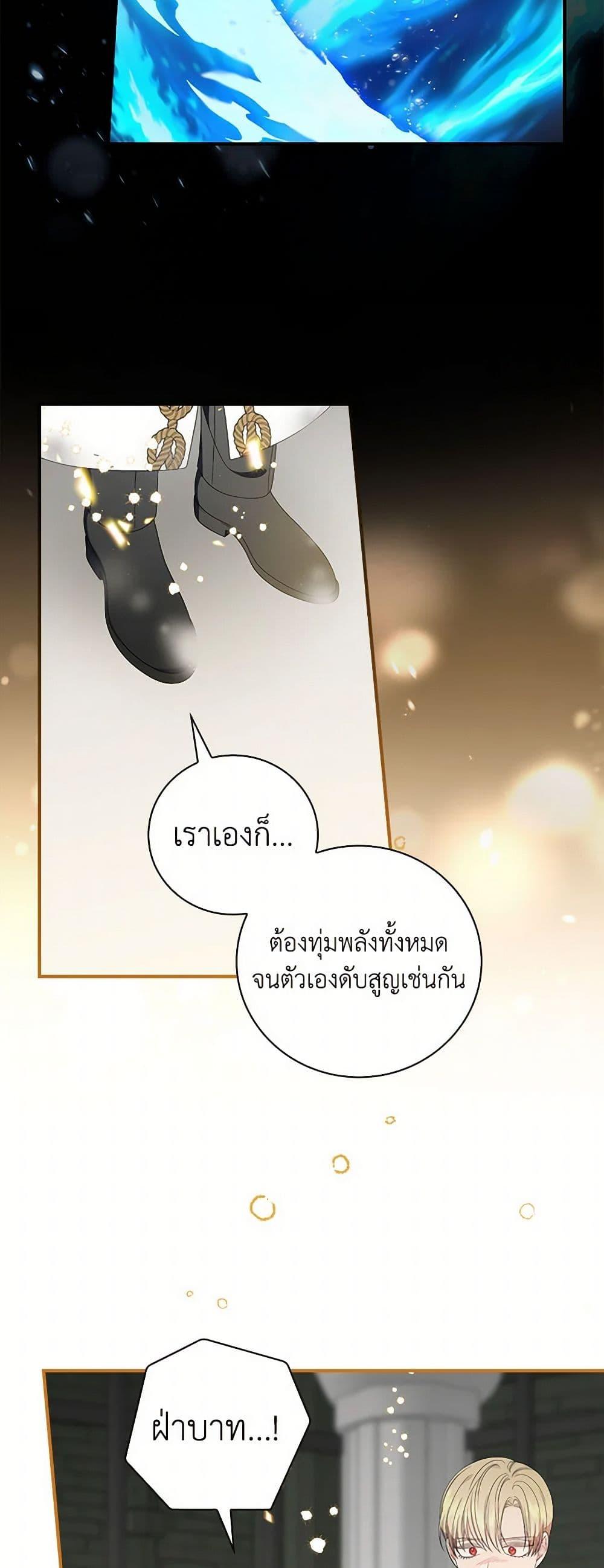 Manga-lc-com อ่านมังงะ อ่านการ์ตูน ออนไลน์ ฟรี Duchess in the Glass House ตอนที่ 1 2 3 4 5 6 7 8 9 10 11 12 13 14 ฟรี ไม่มีโฆษณา Manga-lc - อ่าน มังงะ อ่าน การ์ตูน ออนไลน์ อ่านมังงะ ฟรี