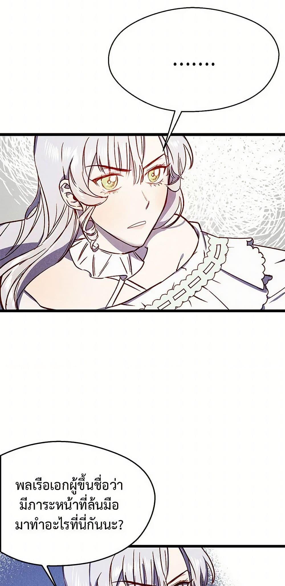 Manga-lc-com อ่านมังงะ อ่านการ์ตูน ออนไลน์ ฟรี Revenge Wedding ตอนที่ 1 2 3 4 5 6 7 8 9 10 11 12 13 14 ฟรี ไม่มีโฆษณา Manga-lc - อ่าน มังงะ อ่าน การ์ตูน ออนไลน์ อ่านมังงะ ฟรี