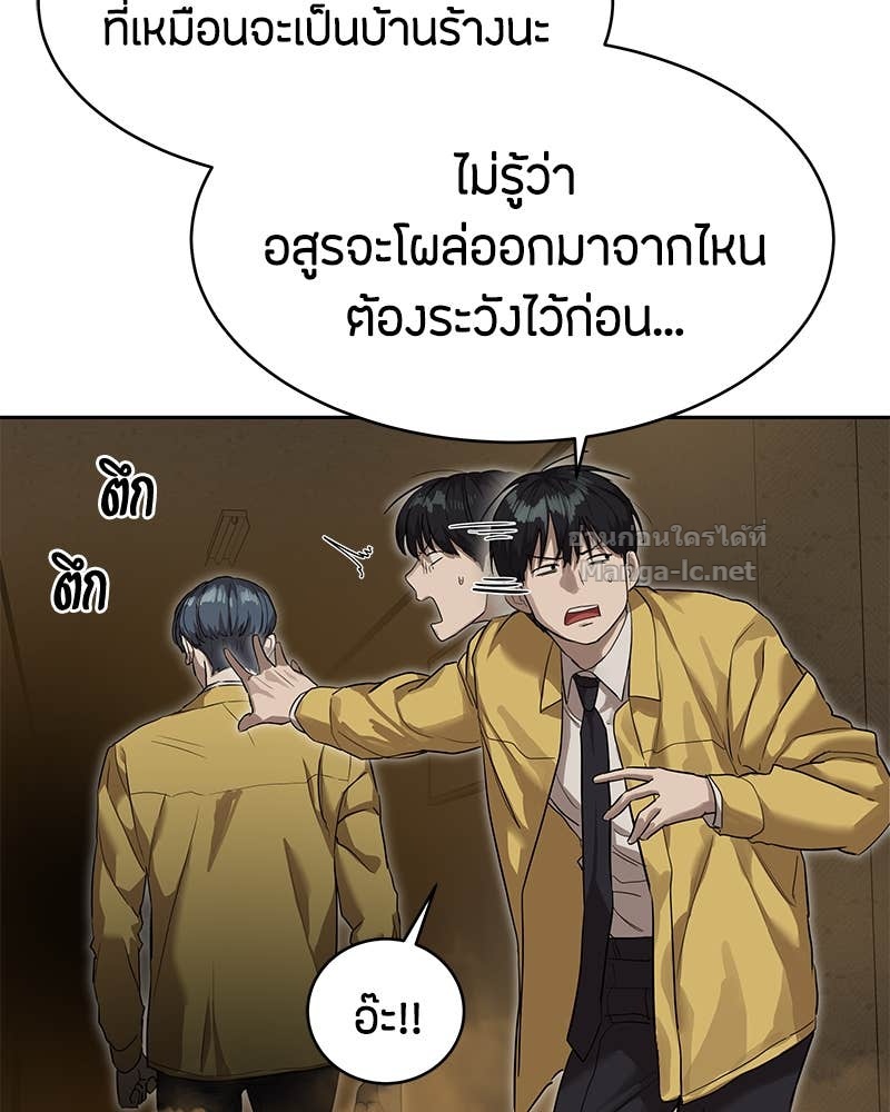 Doujin-Lc- อ่าน โดจิน มังฮวา เกาหลี ญี่ปุ่น จีน แปลไทย ข้าราชการพิเศษ ตอนที่ 1 2 3 4 5 6 7 8 9 10 11 12 13 14 ฟรี ไม่มีโฆษณา อ่าน โดจิน Manhwa เกาหลี ญี่ปุ่น จีน เรามีครบ คัดมาให้เน้นๆ โดจิน 18+ รับประกันความฟินโดย Doujin Lc