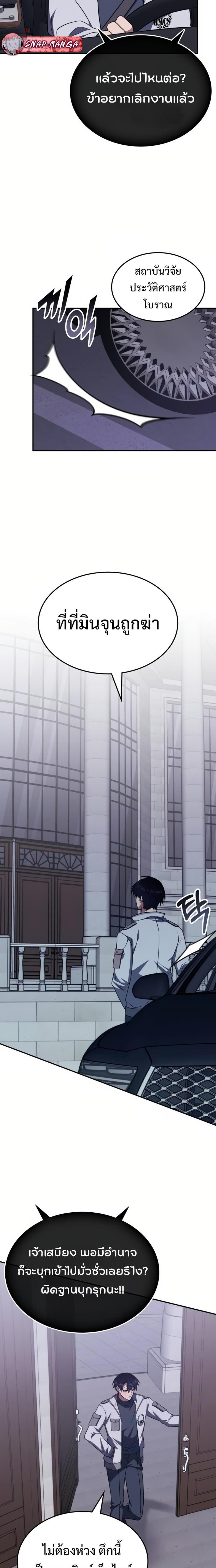 Manga-lc-com อ่านมังงะ อ่านการ์ตูน ออนไลน์ ฟรี The Late Game Healer is Way Too Strong ตอนที่ 1 2 3 4 5 6 7 8 9 10 11 12 13 14 ฟรี ไม่มีโฆษณา Manga-lc - อ่าน มังงะ อ่าน การ์ตูน ออนไลน์ อ่านมังงะ ฟรี