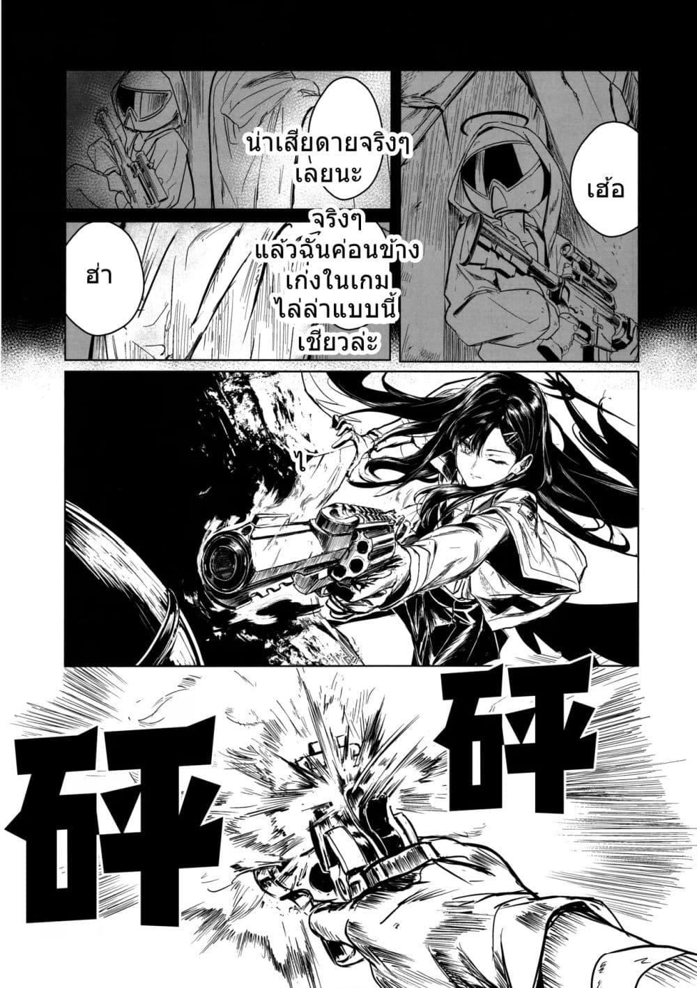 Manga-lc-com อ่านมังงะ อ่านการ์ตูน ออนไลน์ ฟรี Blue Archive CONFESSION By Aritsuno ตอนที่ 1 2 3 4 5 6 7 8 9 10 11 12 13 14 ฟรี ไม่มีโฆษณา Manga-lc - อ่าน มังงะ อ่าน การ์ตูน ออนไลน์ อ่านมังงะ ฟรี