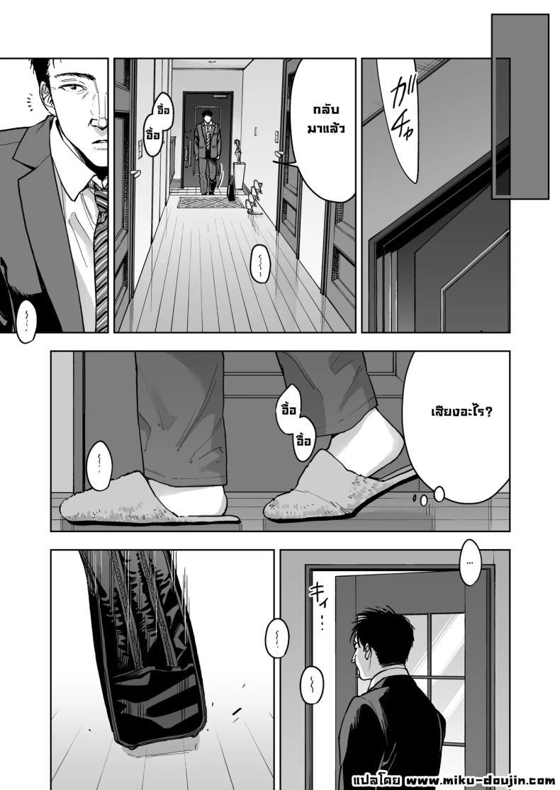 Doujin-Lc- อ่าน โดจิน มังฮวา เกาหลี ญี่ปุ่น จีน แปลไทย ลองเป็นตัวแทนเมียคุณพ่อตา [Marsmallow Dan] ตอนที่ 1 2 3 4 5 6 7 8 9 10 11 12 13 14 ฟรี ไม่มีโฆษณา อ่าน โดจิน Manhwa เกาหลี ญี่ปุ่น จีน เรามีครบ คัดมาให้เน้นๆ โดจิน 18+ รับประกันความฟินโดย  Doujin Lc