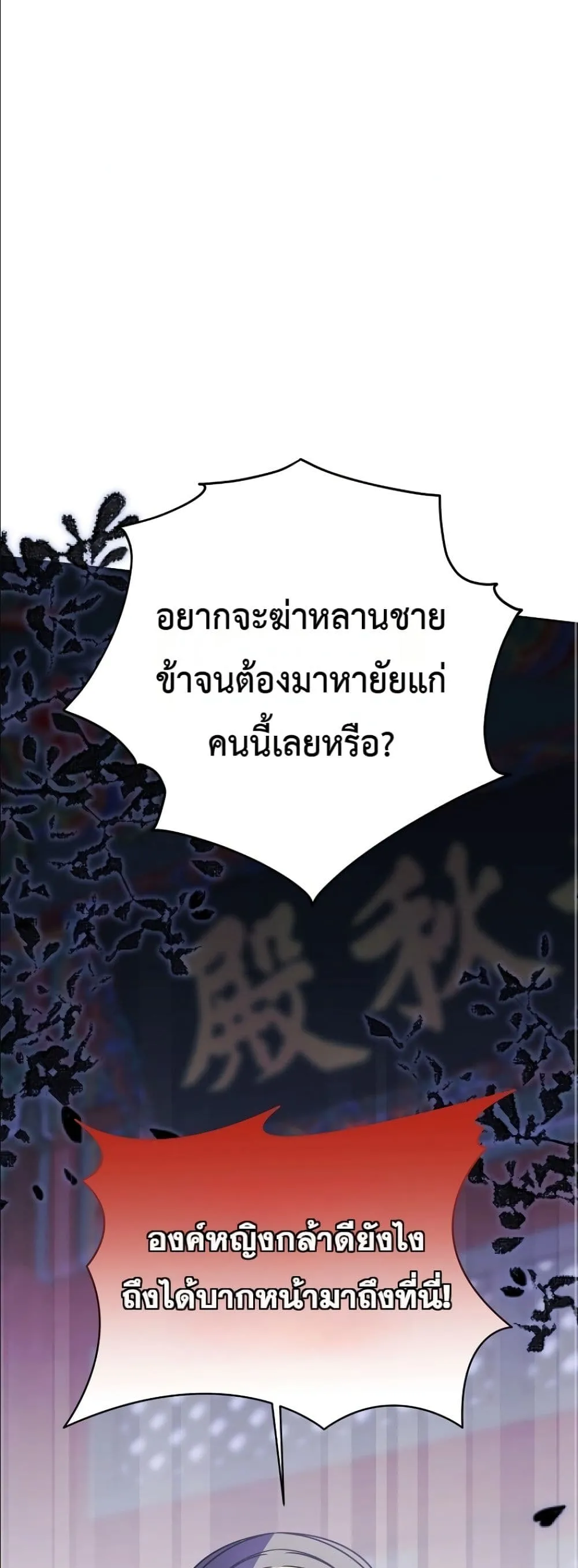 Manga-lc-com อ่านมังงะ อ่านการ์ตูน ออนไลน์ ฟรี The Princess’s Guide to a Perfect Life ตอนที่ 1 2 3 4 5 6 7 8 9 10 11 12 13 14 ฟรี ไม่มีโฆษณา Manga-lc - อ่าน มังงะ อ่าน การ์ตูน ออนไลน์ อ่านมังงะ ฟรี