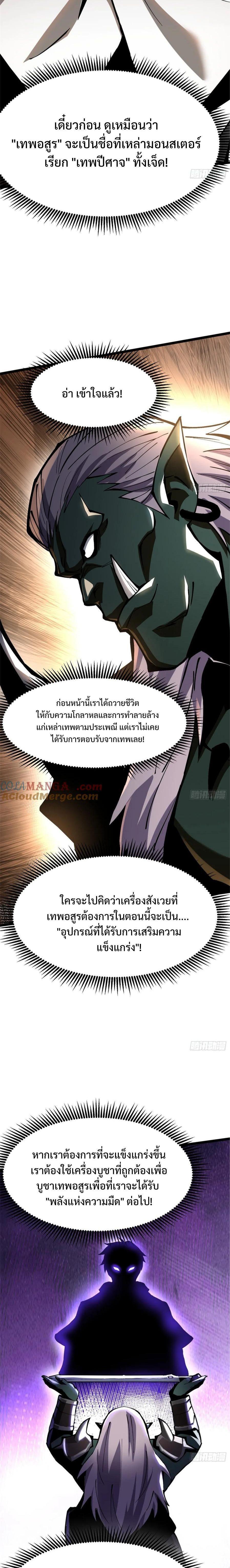 Manga-lc-com อ่านมังงะ อ่านการ์ตูน ออนไลน์ ฟรี I REALLY DON’T WANT TO LEARN FORBIDDEN SPELLS ตอนที่ 1 2 3 4 5 6 7 8 9 10 11 12 13 14 ฟรี ไม่มีโฆษณา Manga-lc - อ่าน มังงะ อ่าน การ์ตูน ออนไลน์ อ่านมังงะ ฟรี