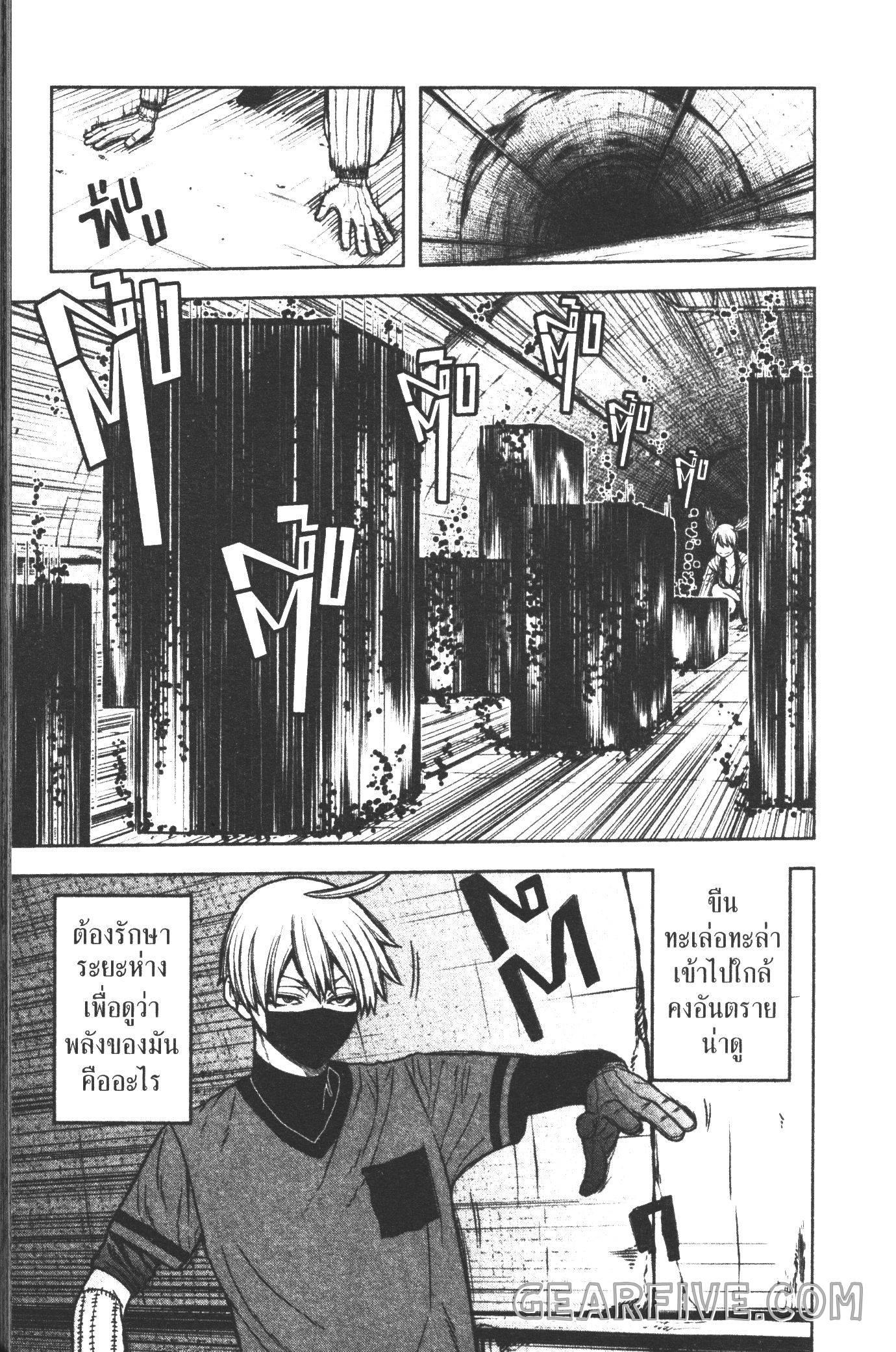 Manga-lc-com อ่านมังงะ อ่านการ์ตูน ออนไลน์ ฟรี Tougen Anki สงครามเลือดอสูร ตอนที่ 1 2 3 4 5 6 7 8 9 10 11 12 13 14 ฟรี ไม่มีโฆษณา Manga-lc - อ่าน มังงะ อ่าน การ์ตูน ออนไลน์ อ่านมังงะ ฟรี