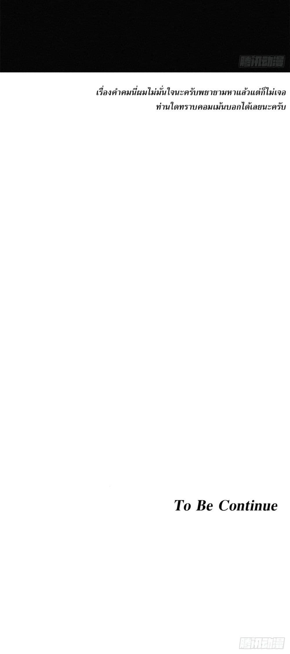 Manga-lc-com อ่านมังงะ อ่านการ์ตูน ออนไลน์ ฟรี Xinmo ตอนที่ 1 2 3 4 5 6 7 8 9 10 11 12 13 14 ฟรี ไม่มีโฆษณา Manga-lc - อ่าน มังงะ อ่าน การ์ตูน ออนไลน์ อ่านมังงะ ฟรี