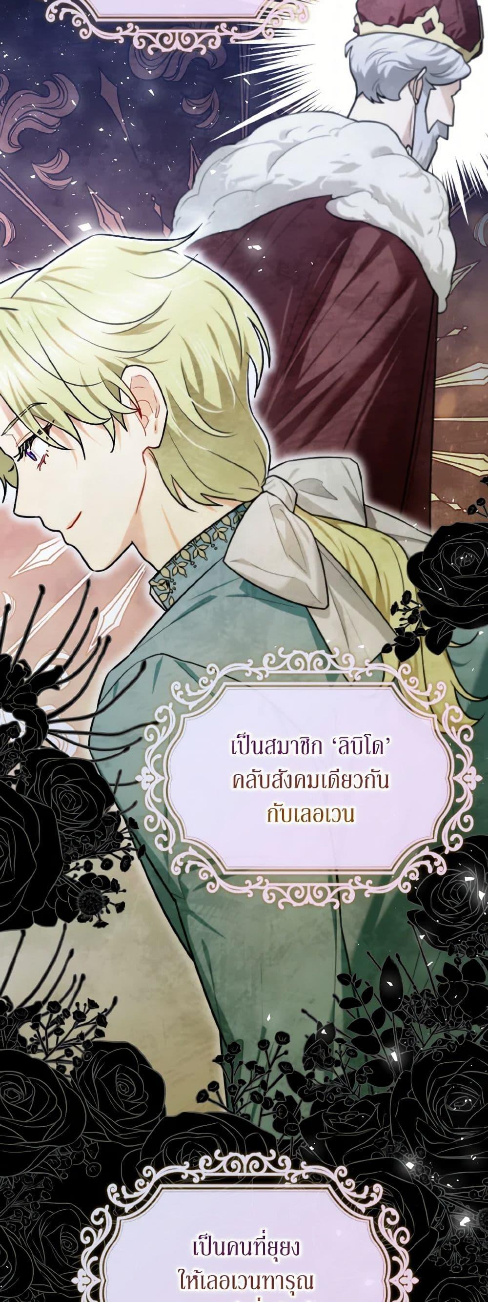 Manga-lc-com อ่านมังงะ อ่านการ์ตูน ออนไลน์ ฟรี I Possessed a Villainess, but I Wanna Raise Cats! ตอนที่ 1 2 3 4 5 6 7 8 9 10 11 12 13 14 ฟรี ไม่มีโฆษณา Manga-lc - อ่าน มังงะ อ่าน การ์ตูน ออนไลน์ อ่านมังงะ ฟรี
