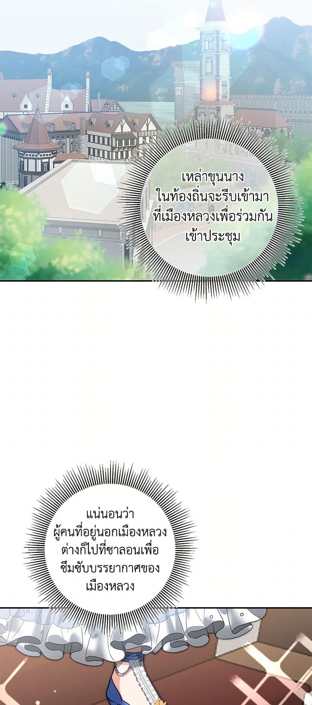 Manga-lc-com อ่านมังงะ อ่านการ์ตูน ออนไลน์ ฟรี I’ve Become the Villainous Empress of a Novel ตอนที่ 1 2 3 4 5 6 7 8 9 10 11 12 13 14 ฟรี ไม่มีโฆษณา Manga-lc - อ่าน มังงะ อ่าน การ์ตูน ออนไลน์ อ่านมังงะ ฟรี