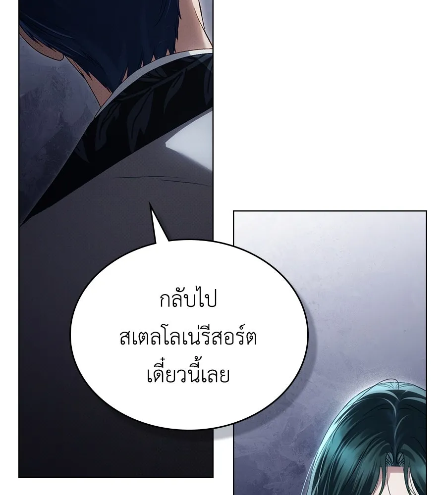 เล่ห์รักชนชั้นสูง ตอนที่ 64 รูปที่ 97