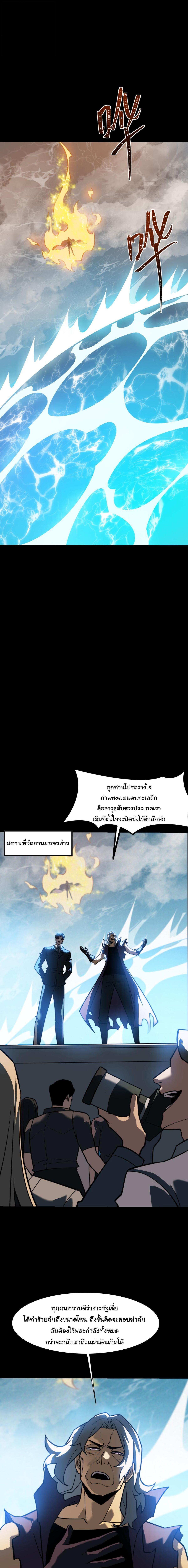 Manga-lc-com อ่านมังงะ อ่านการ์ตูน ออนไลน์ ฟรี After breaking up with the school beauty, I became a martial arts master ตอนที่ 1 2 3 4 5 6 7 8 9 10 11 12 13 14 ฟรี ไม่มีโฆษณา Manga-lc - อ่าน มังงะ อ่าน การ์ตูน ออนไลน์ อ่านมังงะ ฟรี
