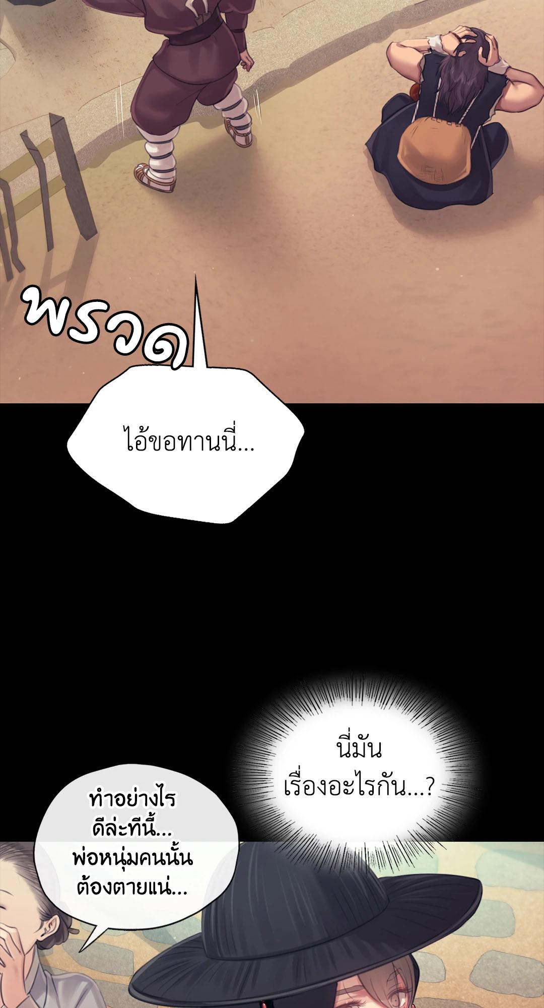 Doujin-Lc- อ่าน โดจิน มังฮวา เกาหลี ญี่ปุ่น จีน แปลไทย Madam ตอนที่ 1 2 3 4 5 6 7 8 9 10 11 12 13 14 ฟรี ไม่มีโฆษณา อ่าน โดจิน Manhwa เกาหลี ญี่ปุ่น จีน เรามีครบ คัดมาให้เน้นๆ โดจิน 18+ รับประกันความฟินโดย  Doujin Lc