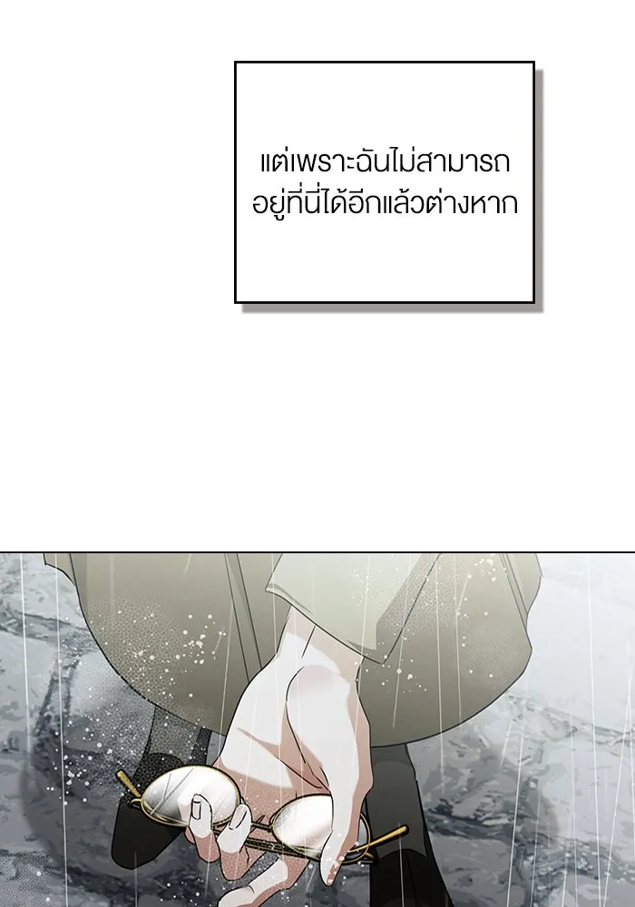 กู้ชีวิตลิขิตท่านเอิร์ล ตอนที่ 58 รูปที่ 91