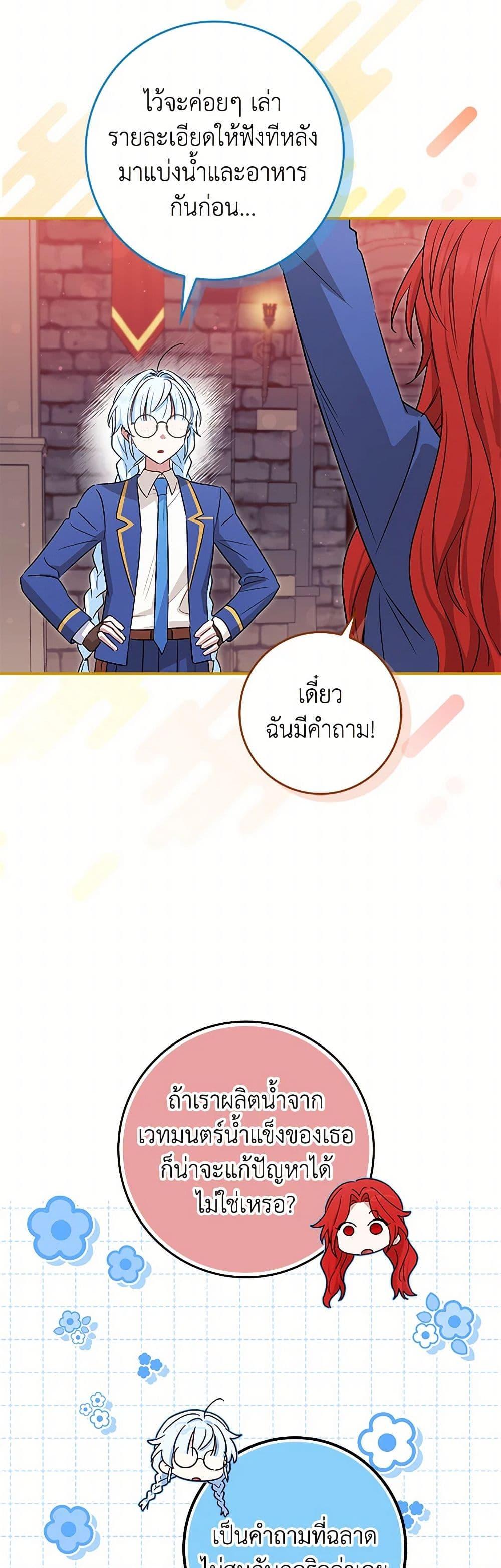Manga-lc-com อ่านมังงะ อ่านการ์ตูน ออนไลน์ ฟรี The Countdown of My Death Is Spamming My Status Window ตอนที่ 1 2 3 4 5 6 7 8 9 10 11 12 13 14 ฟรี ไม่มีโฆษณา Manga-lc - อ่าน มังงะ อ่าน การ์ตูน ออนไลน์ อ่านมังงะ ฟรี