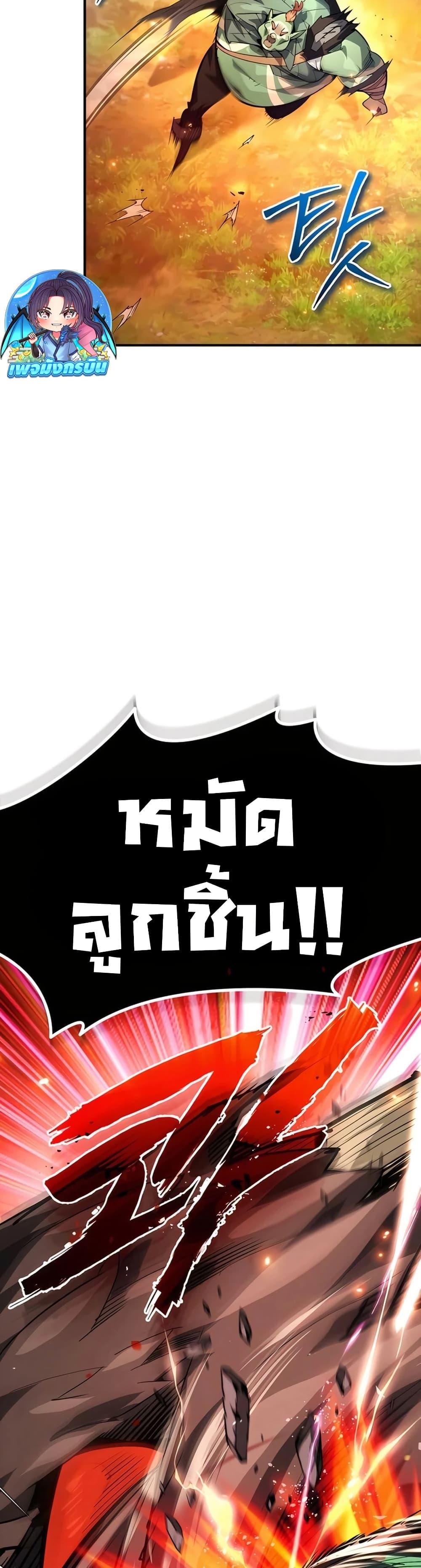 Manga-lc-com อ่านมังงะ อ่านการ์ตูน ออนไลน์ ฟรี There’s No Such Thing as a Bad Hero in the World ตอนที่ 1 2 3 4 5 6 7 8 9 10 11 12 13 14 ฟรี ไม่มีโฆษณา Manga-lc - อ่าน มังงะ อ่าน การ์ตูน ออนไลน์ อ่านมังงะ ฟรี