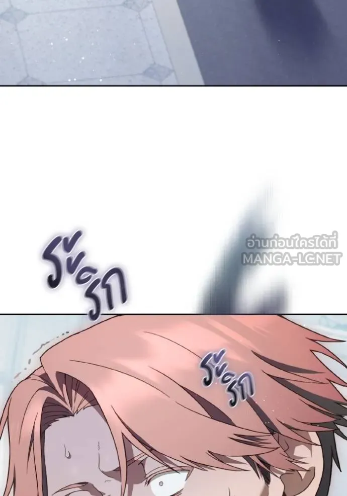 ราชินีจอมมาร ตอนที่ 11 รูปที่ 114