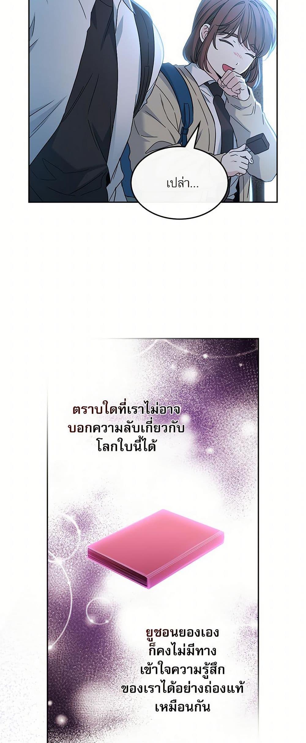 Manga-lc-com อ่านมังงะ อ่านการ์ตูน ออนไลน์ ฟรี My Life as an Internet Novel ตอนที่ 1 2 3 4 5 6 7 8 9 10 11 12 13 14 ฟรี ไม่มีโฆษณา Manga-lc - อ่าน มังงะ อ่าน การ์ตูน ออนไลน์ อ่านมังงะ ฟรี