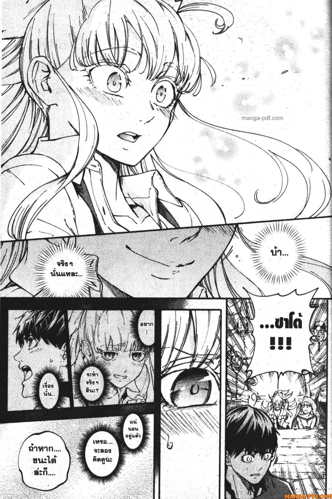 Manga-lc-com อ่านมังงะ อ่านการ์ตูน ออนไลน์ ฟรี Kekkon Yubiwa Monogatari ตอนที่ 1 2 3 4 5 6 7 8 9 10 11 12 13 14 ฟรี ไม่มีโฆษณา Manga-lc - อ่าน มังงะ อ่าน การ์ตูน ออนไลน์ อ่านมังงะ ฟรี