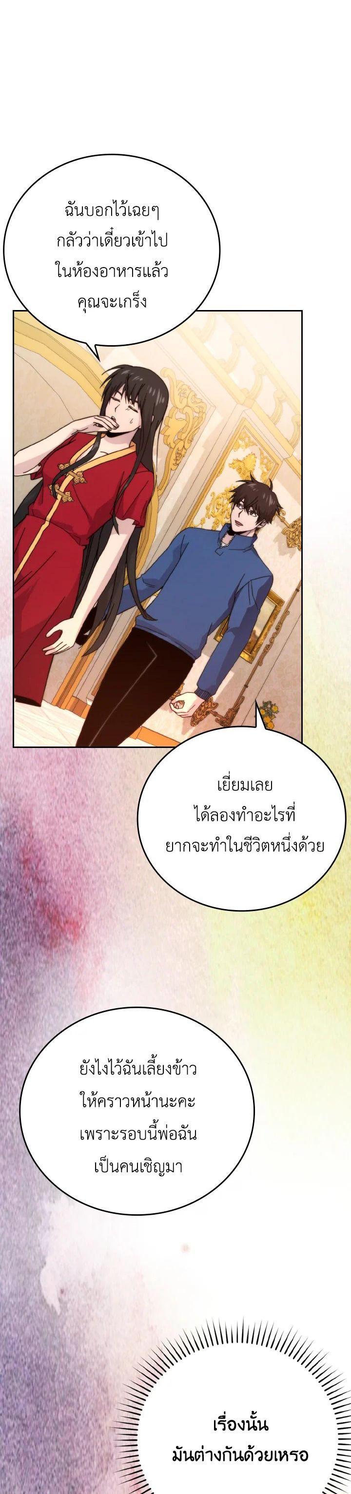 Manga-lc-com อ่านมังงะ อ่านการ์ตูน ออนไลน์ ฟรี The Demon King Levels Up ตอนที่ 1 2 3 4 5 6 7 8 9 10 11 12 13 14 ฟรี ไม่มีโฆษณา Manga-lc - อ่าน มังงะ อ่าน การ์ตูน ออนไลน์ อ่านมังงะ ฟรี