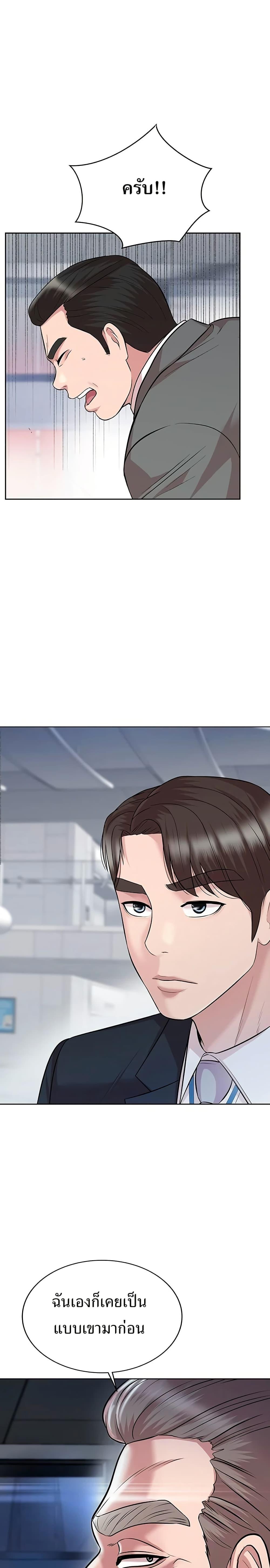 Manga-lc-com อ่านมังงะ อ่านการ์ตูน ออนไลน์ ฟรี Lotto 1st Place Winner Goes to Work Too ตอนที่ 1 2 3 4 5 6 7 8 9 10 11 12 13 14 ฟรี ไม่มีโฆษณา Manga-lc - อ่าน มังงะ อ่าน การ์ตูน ออนไลน์ อ่านมังงะ ฟรี