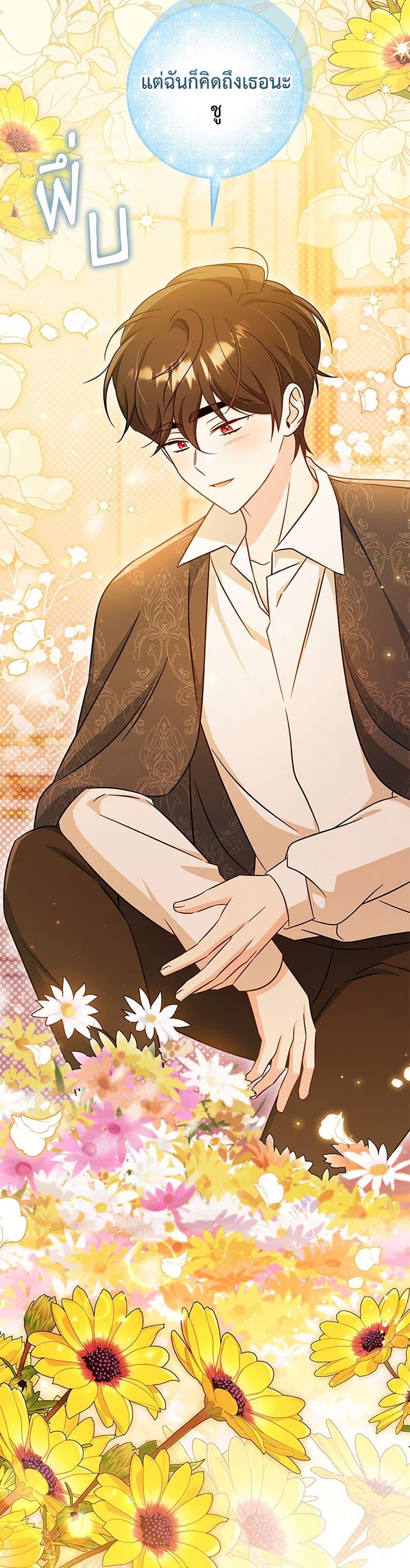 Manga-lc-com อ่านมังงะ อ่านการ์ตูน ออนไลน์ ฟรี Baby Pharmacist Princess ตอนที่ 1 2 3 4 5 6 7 8 9 10 11 12 13 14 ฟรี ไม่มีโฆษณา Manga-lc - อ่าน มังงะ อ่าน การ์ตูน ออนไลน์ อ่านมังงะ ฟรี