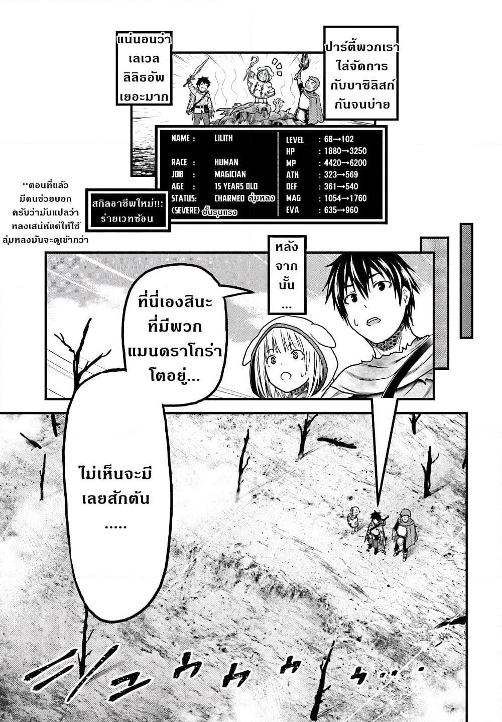 Manga-lc-com อ่านมังงะ อ่านการ์ตูน ออนไลน์ ฟรี Murabito desu ga Nani ka ตอนที่ 1 2 3 4 5 6 7 8 9 10 11 12 13 14 ฟรี ไม่มีโฆษณา Manga-lc - อ่าน มังงะ อ่าน การ์ตูน ออนไลน์ อ่านมังงะ ฟรี