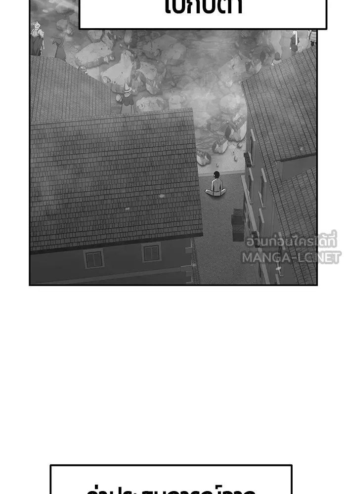 +99 ท่อนไม้พร้อมบวก ตอนที่ 10 รูปที่ 78