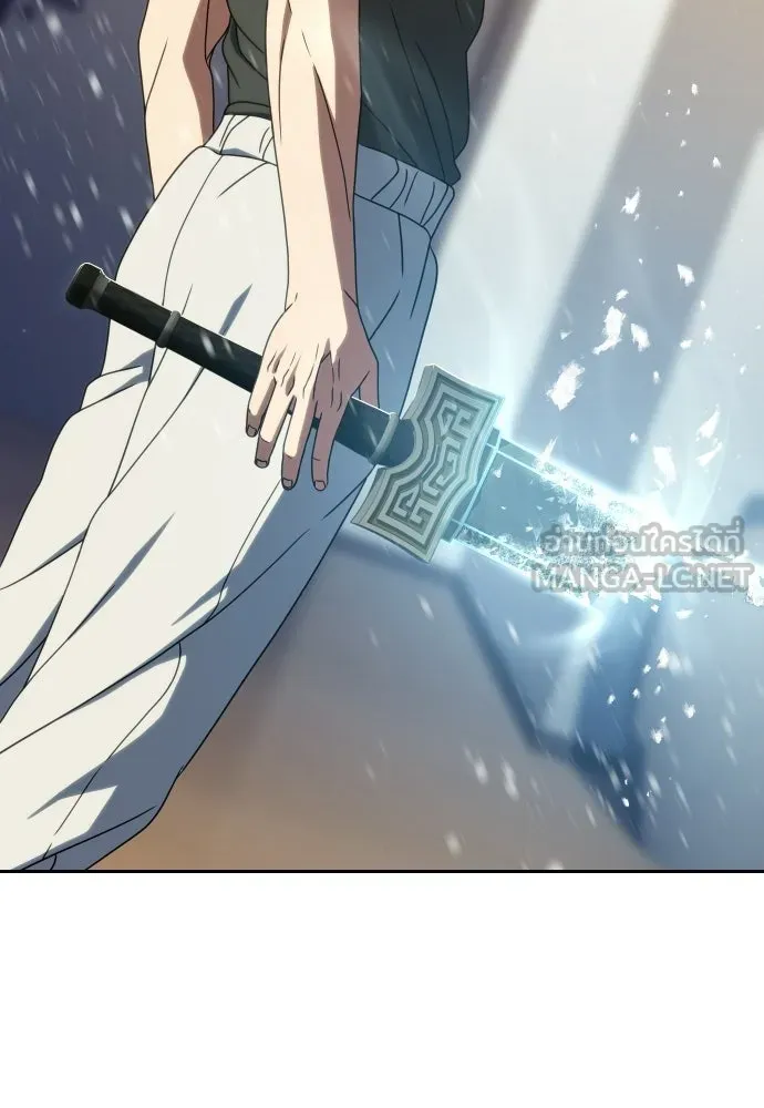 นักรบแช่แข็ง ตอนที่ 39 รูปที่ 12