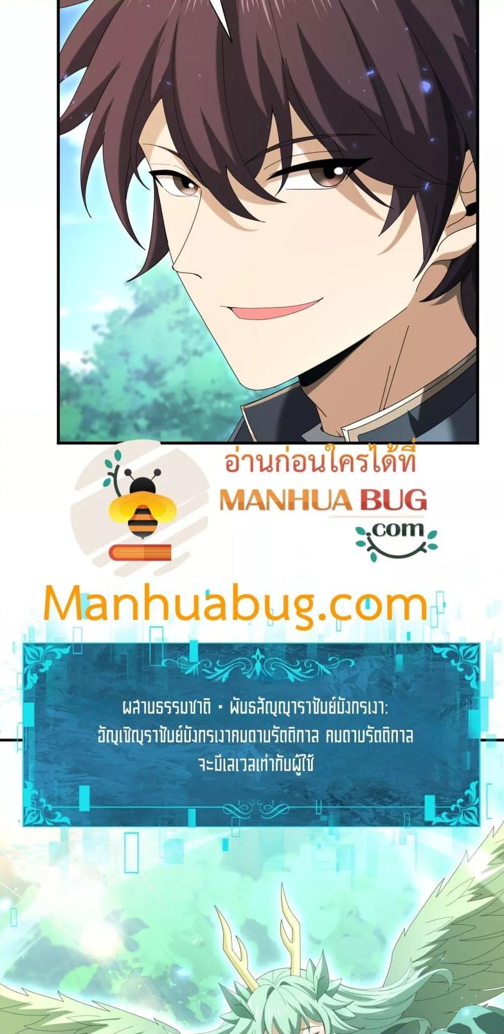 Manga-lc-com อ่านมังงะ อ่านการ์ตูน ออนไลน์ ฟรี IamDrakoMajs ตอนที่ 1 2 3 4 5 6 7 8 9 10 11 12 13 14 ฟรี ไม่มีโฆษณา Manga-lc - อ่าน มังงะ อ่าน การ์ตูน ออนไลน์ อ่านมังงะ ฟรี