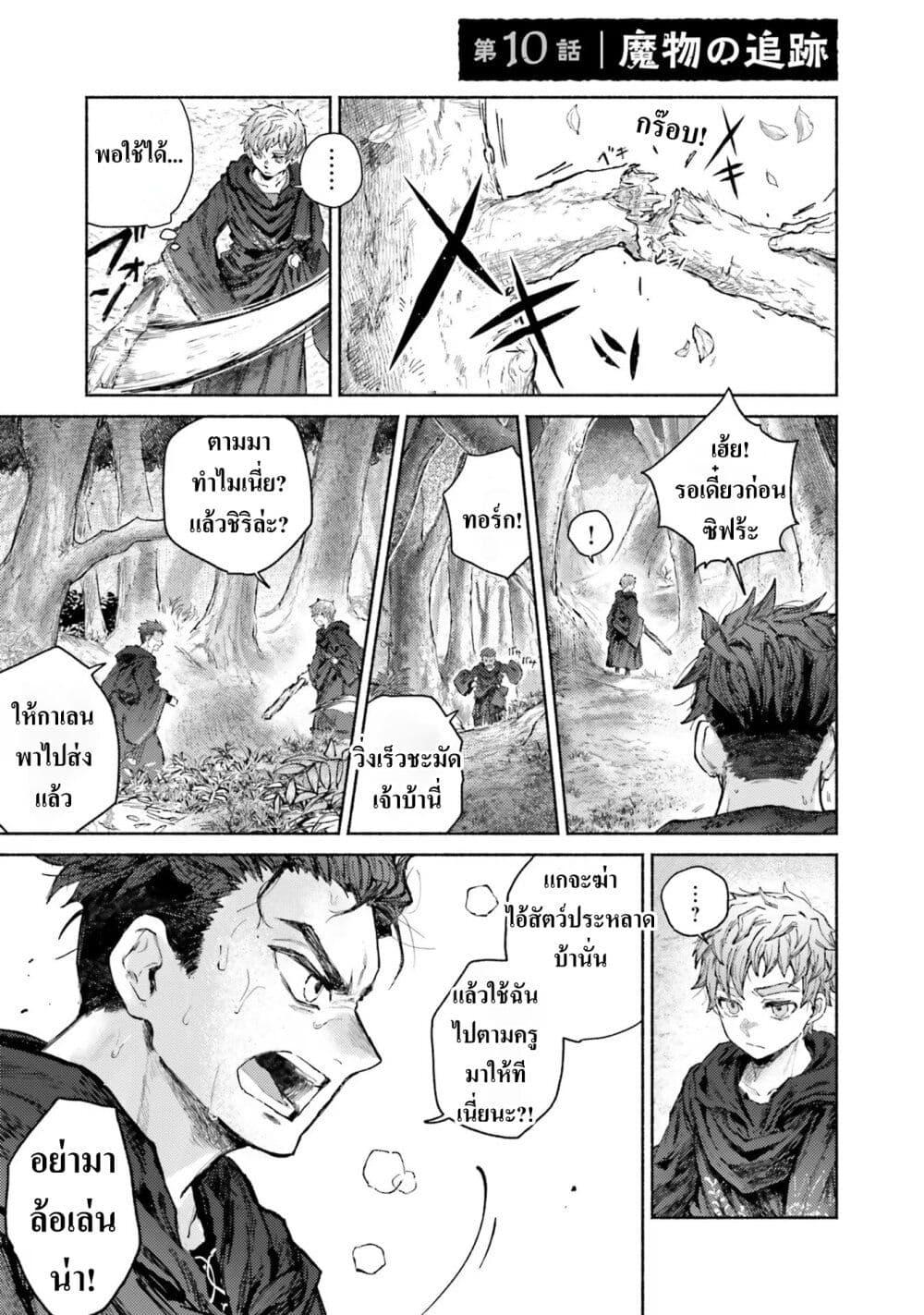 Manga-lc-com อ่านมังงะ อ่านการ์ตูน ออนไลน์ ฟรี Almark ตอนที่ 1 2 3 4 5 6 7 8 9 10 11 12 13 14 ฟรี ไม่มีโฆษณา Manga-lc - อ่าน มังงะ อ่าน การ์ตูน ออนไลน์ อ่านมังงะ ฟรี