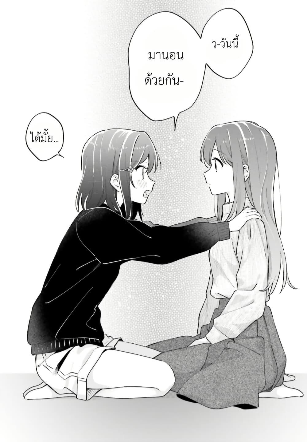 Manga-lc-com อ่านมังงะ อ่านการ์ตูน ออนไลน์ ฟรี Adachi to Shimamura (Yuzuhara Moke) ตอนที่ 1 2 3 4 5 6 7 8 9 10 11 12 13 14 ฟรี ไม่มีโฆษณา Manga-lc - อ่าน มังงะ อ่าน การ์ตูน ออนไลน์ อ่านมังงะ ฟรี